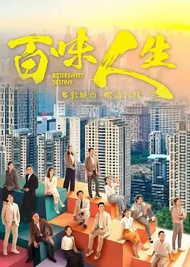 神马电影院古装悬疑剧长安夜行录海报